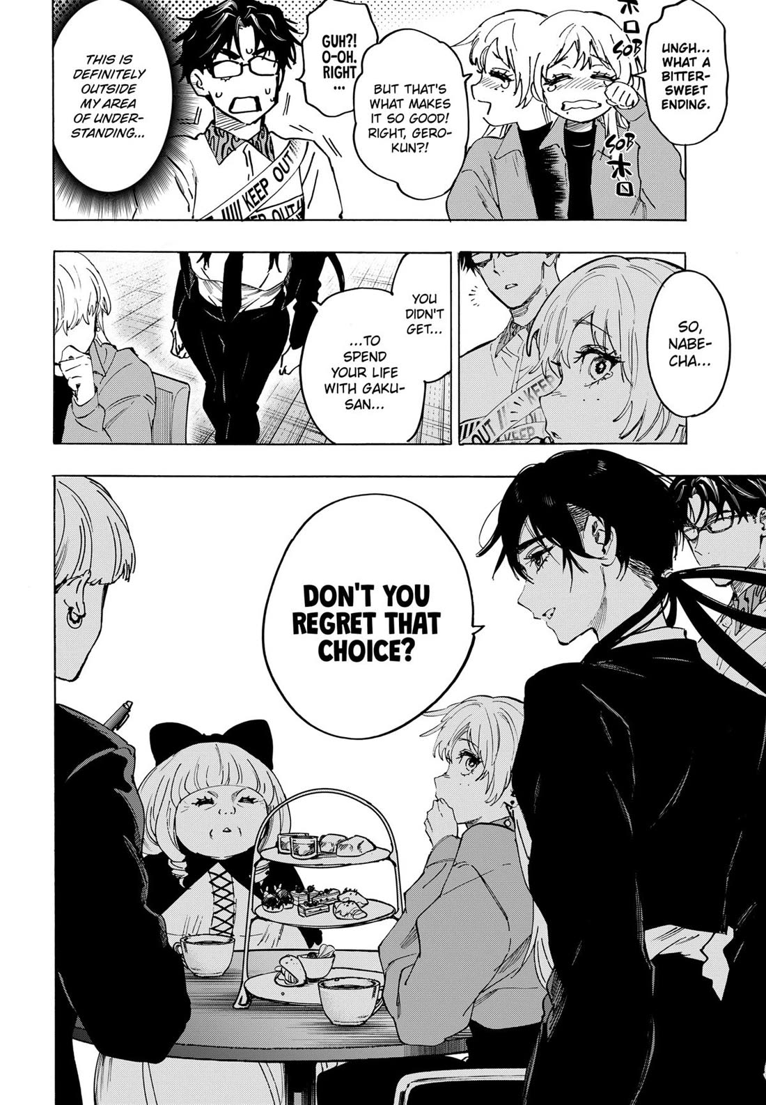 MARRIAGETOXIN chapter 118 page 12