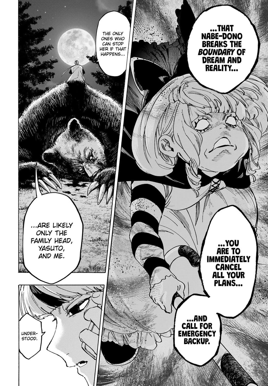 MARRIAGETOXIN chapter 118 page 18