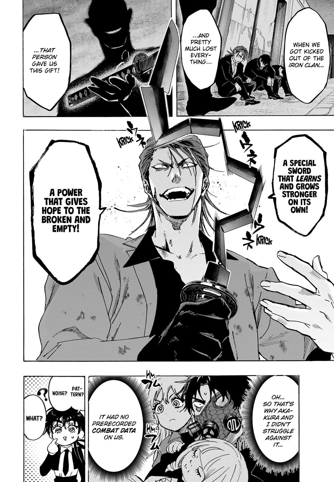 MARRIAGETOXIN chapter 121 page 6