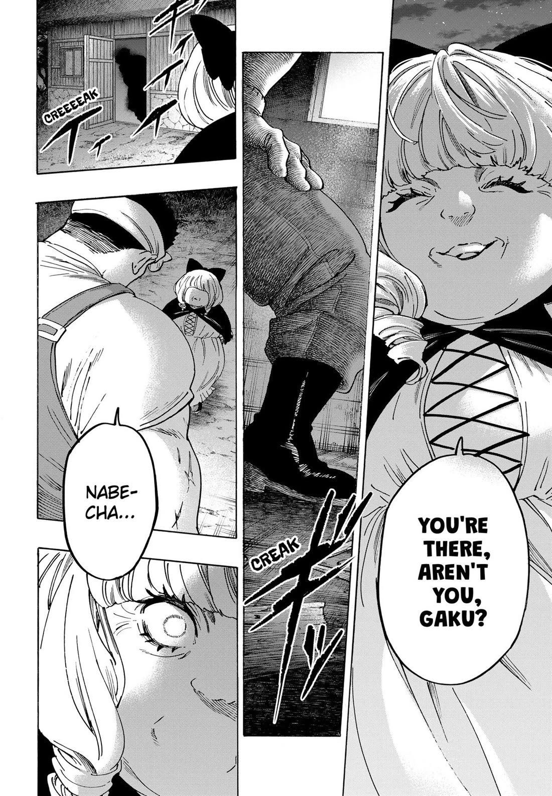 MARRIAGETOXIN chapter 124 page 9