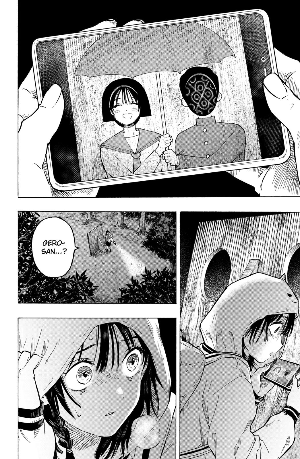 MARRIAGETOXIN chapter 13 page 6