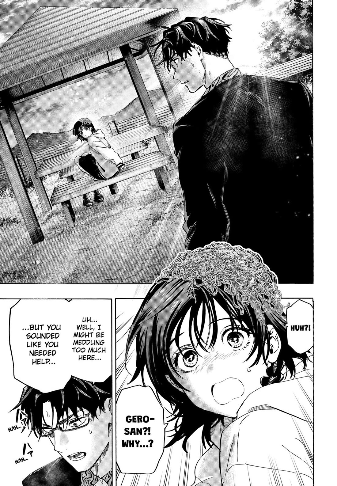 MARRIAGETOXIN chapter 130 page 3