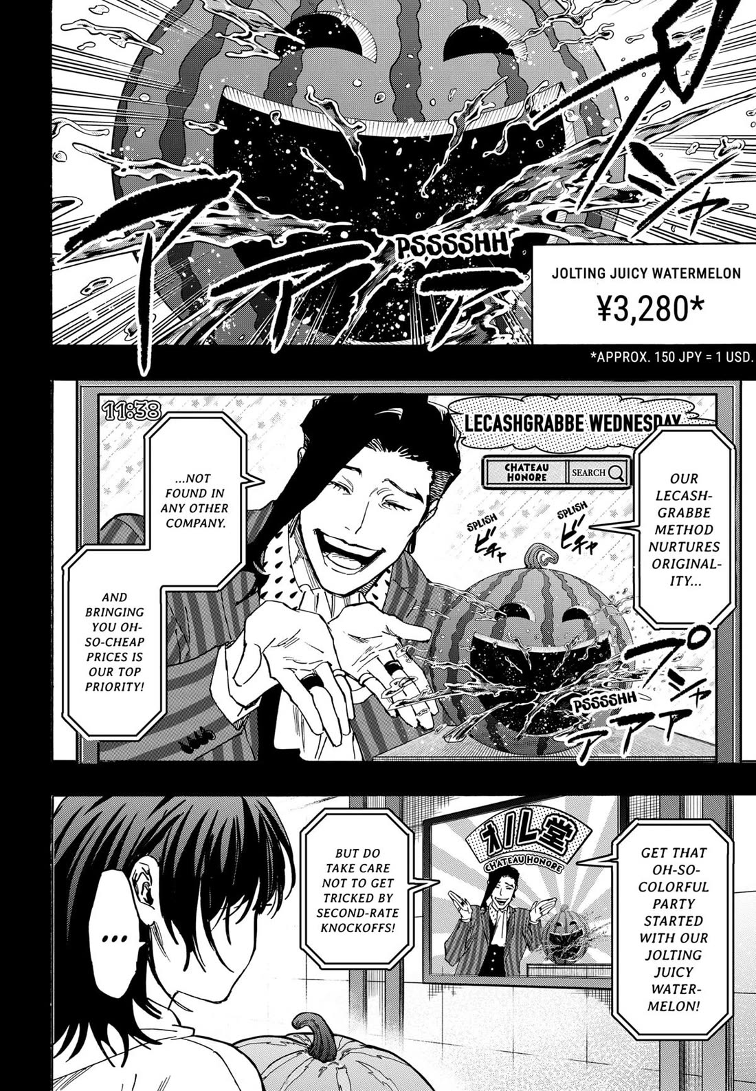 MARRIAGETOXIN chapter 130 page 6