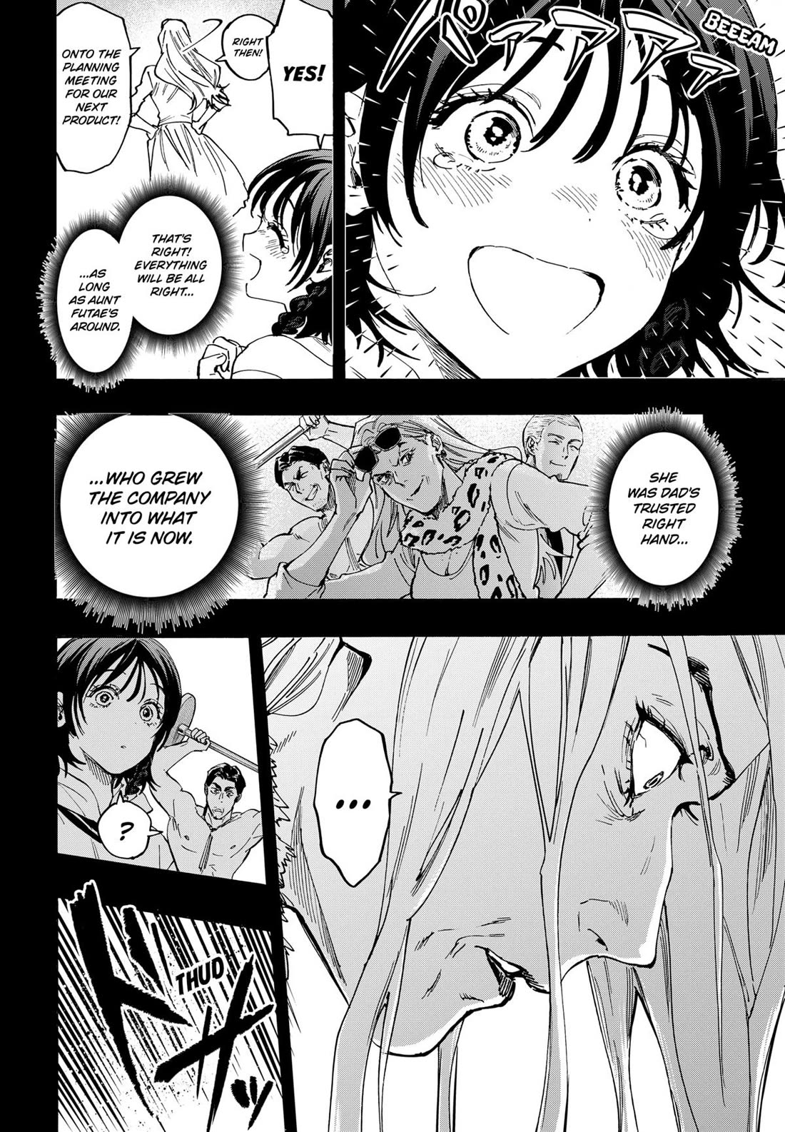 MARRIAGETOXIN chapter 130 page 8