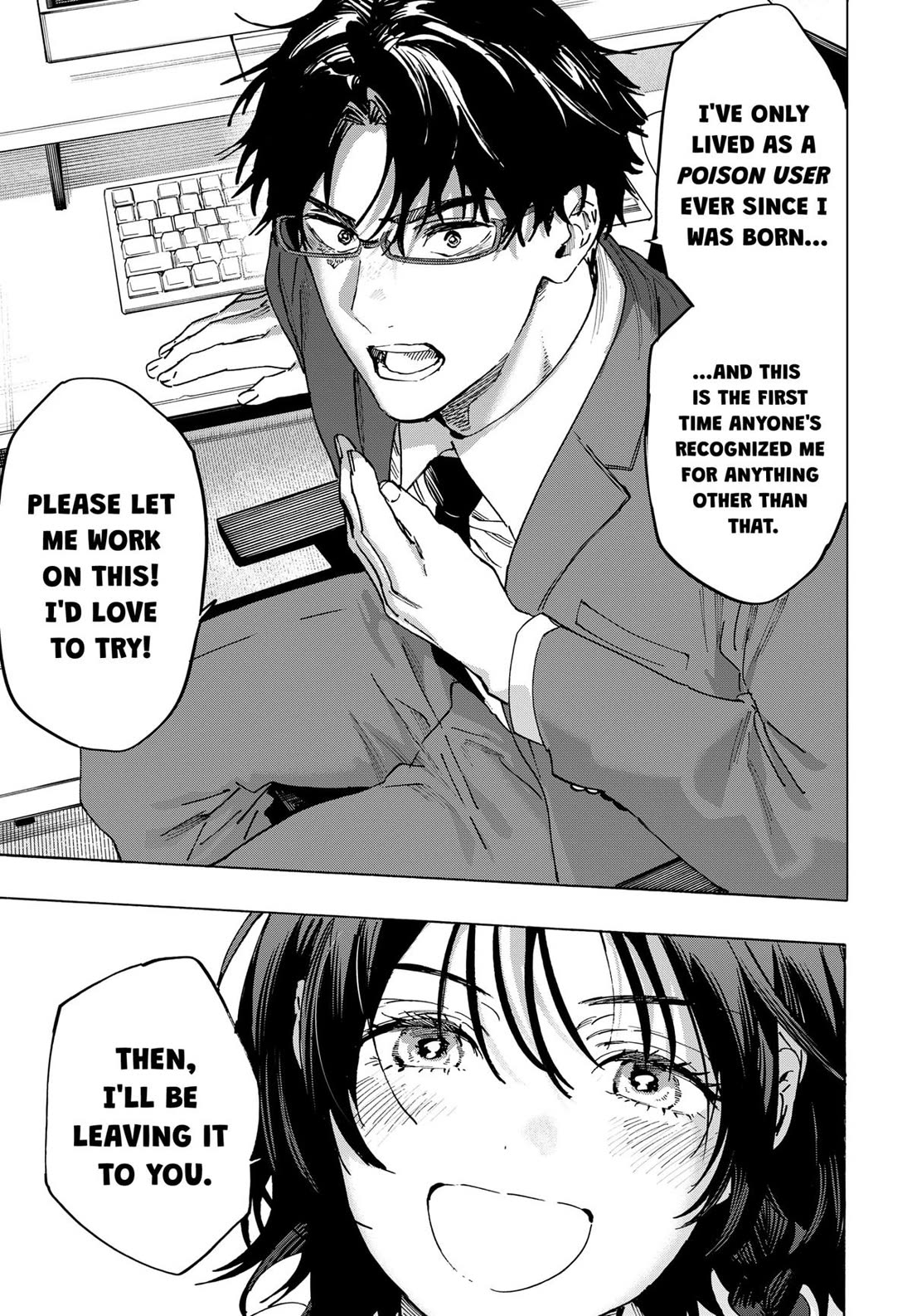 MARRIAGETOXIN chapter 132 page 15