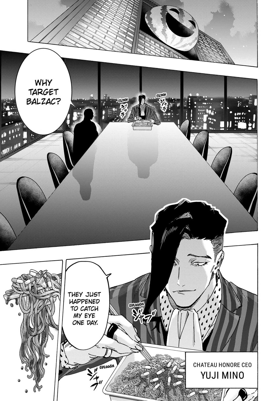 MARRIAGETOXIN chapter 132 page 17