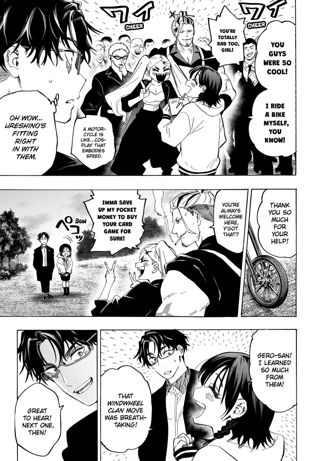 MARRIAGETOXIN chapter 132 page 5