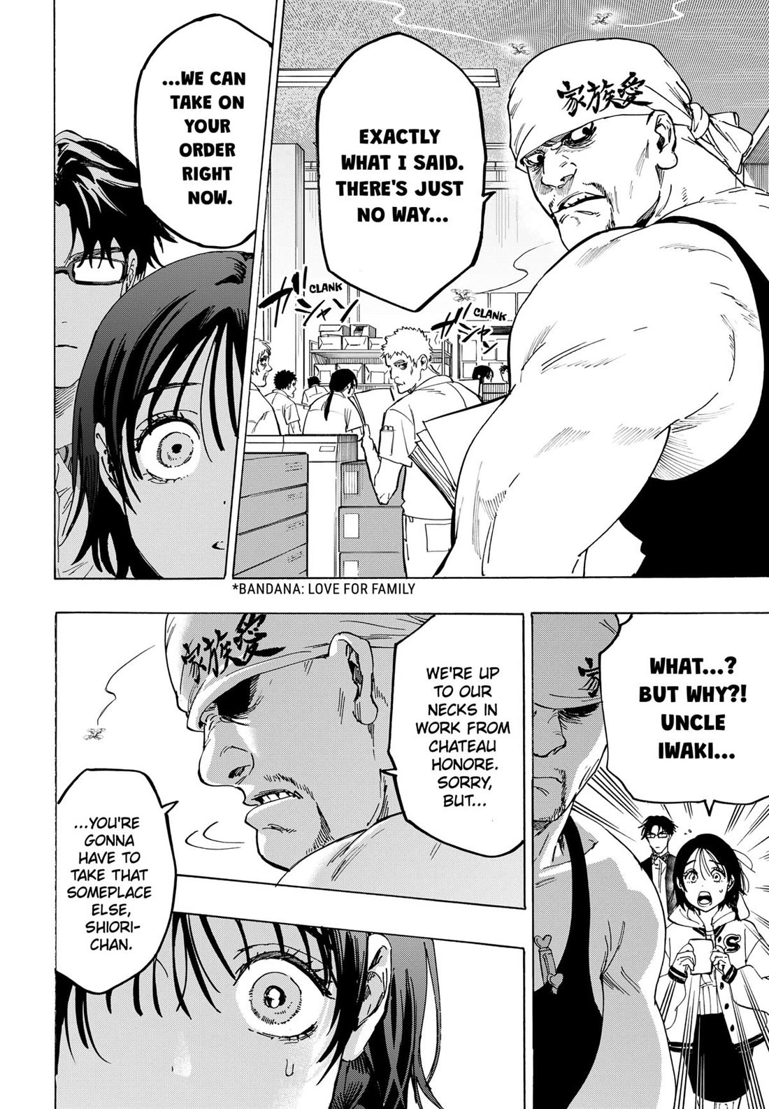 MARRIAGETOXIN chapter 133 page 6