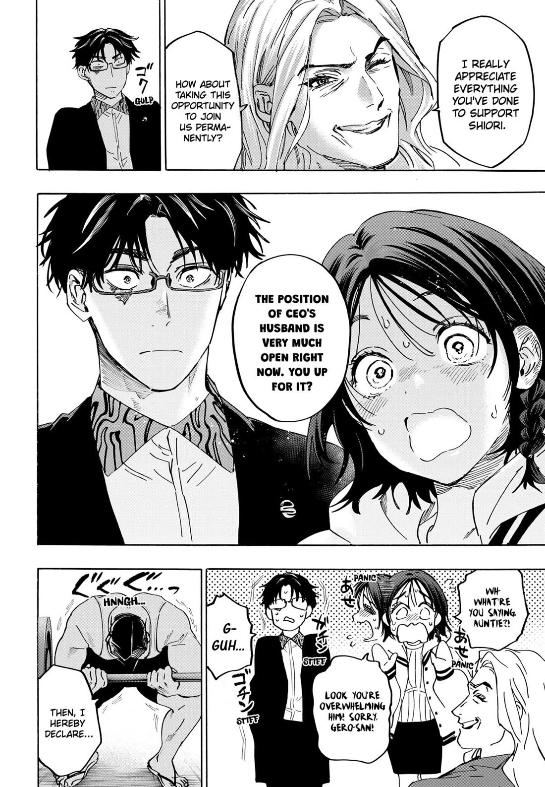 MARRIAGETOXIN chapter 135 page 16