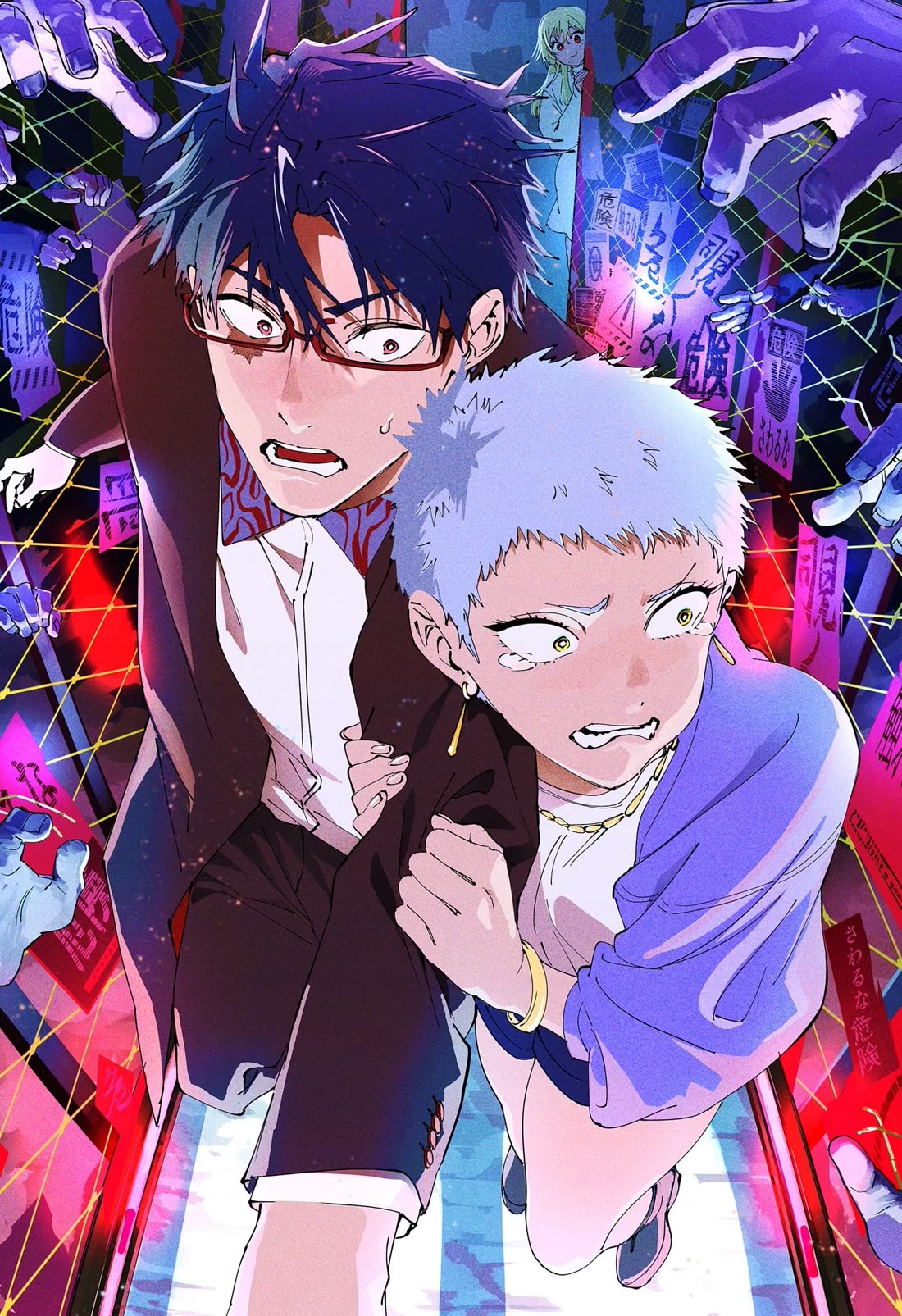 MARRIAGETOXIN chapter 138.5 page 3