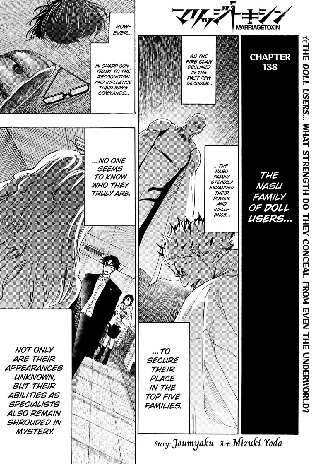 MARRIAGETOXIN chapter 138 page 1