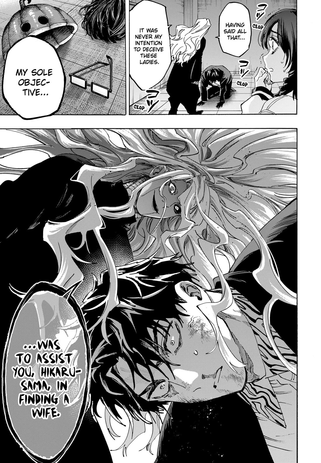 MARRIAGETOXIN chapter 139 page 11