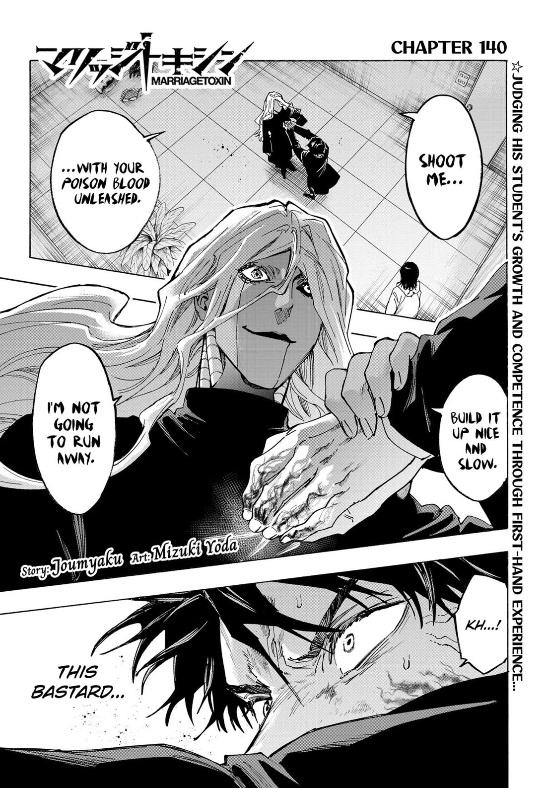 MARRIAGETOXIN chapter 140 page 1