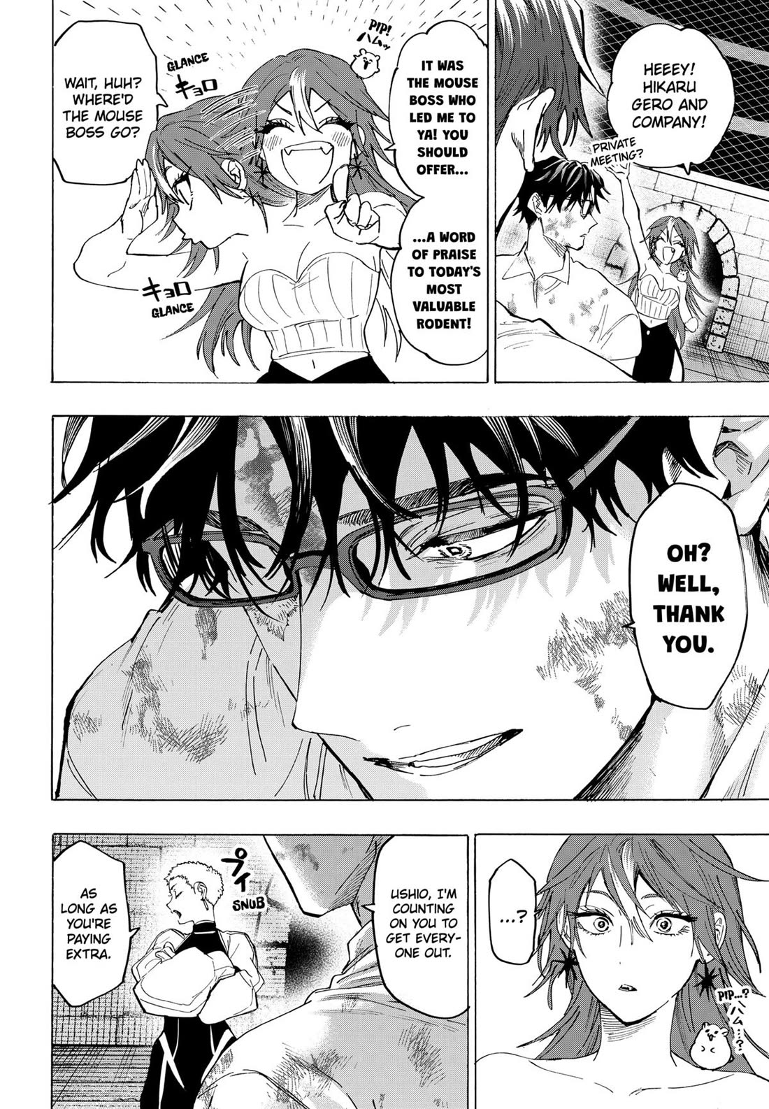 MARRIAGETOXIN chapter 152 page 12