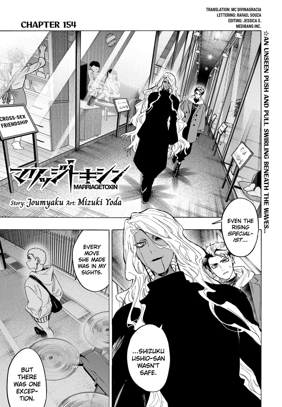 MARRIAGETOXIN chapter 154 page 1