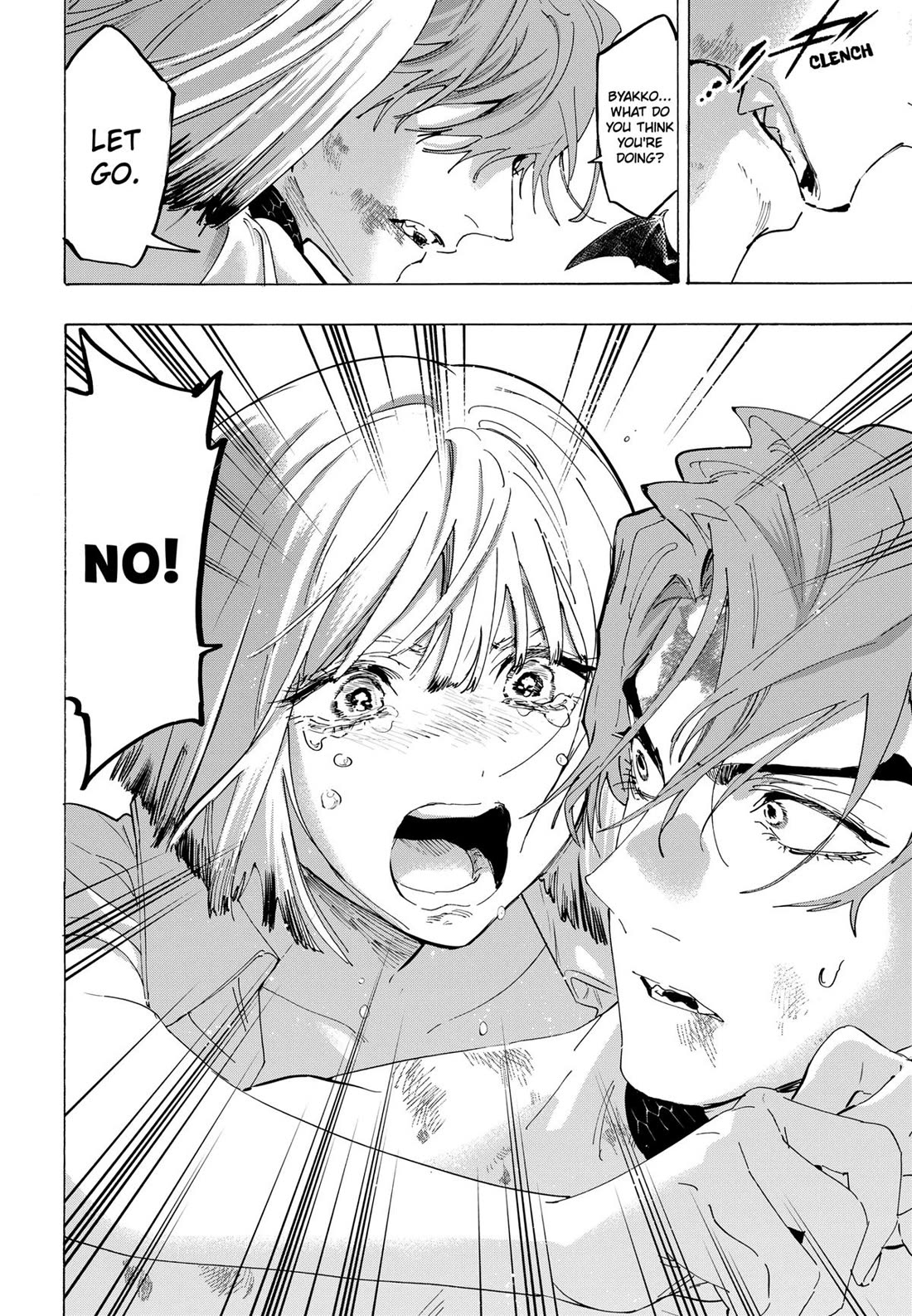 MARRIAGETOXIN chapter 160 page 16