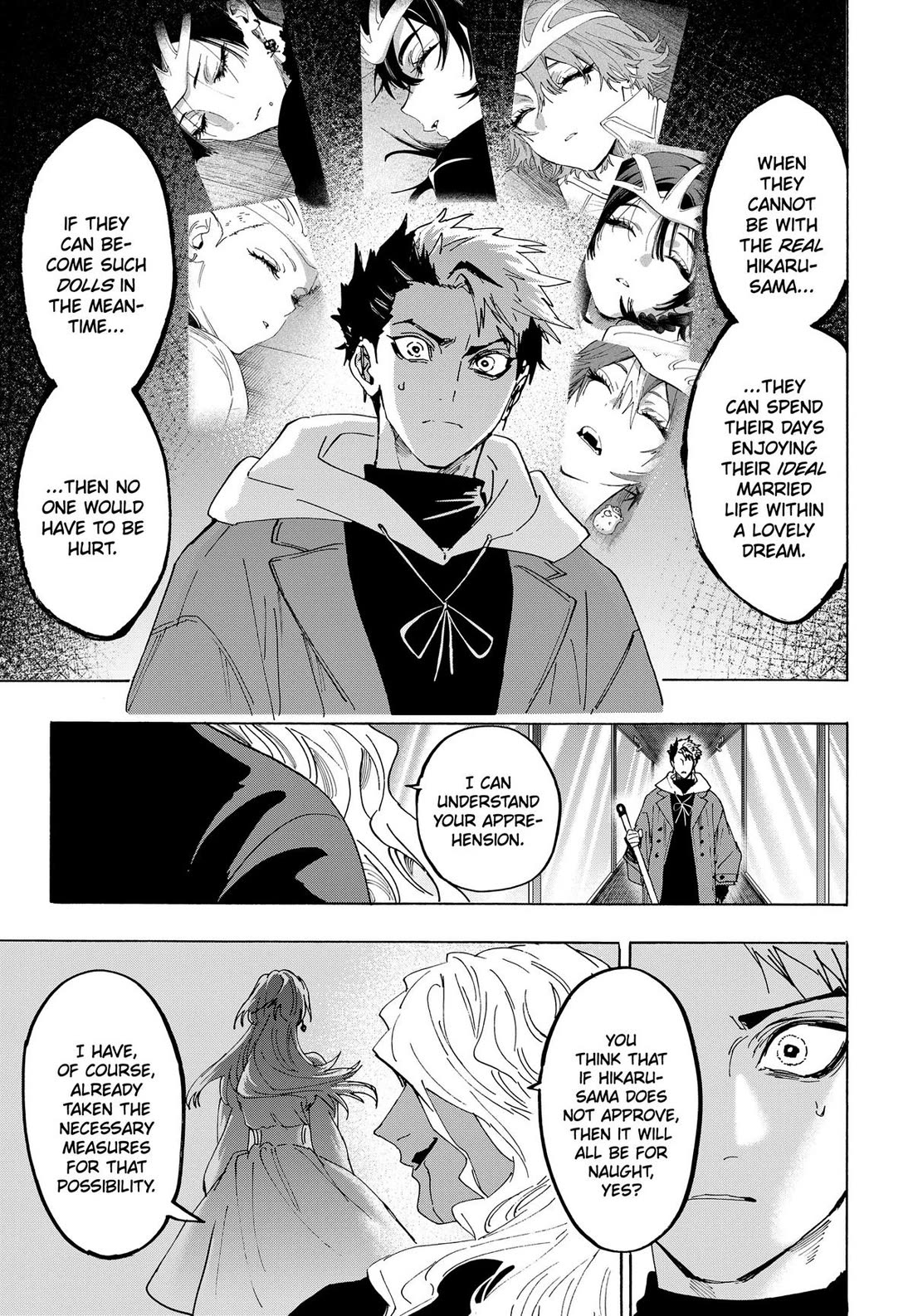 MARRIAGETOXIN chapter 172 page 7