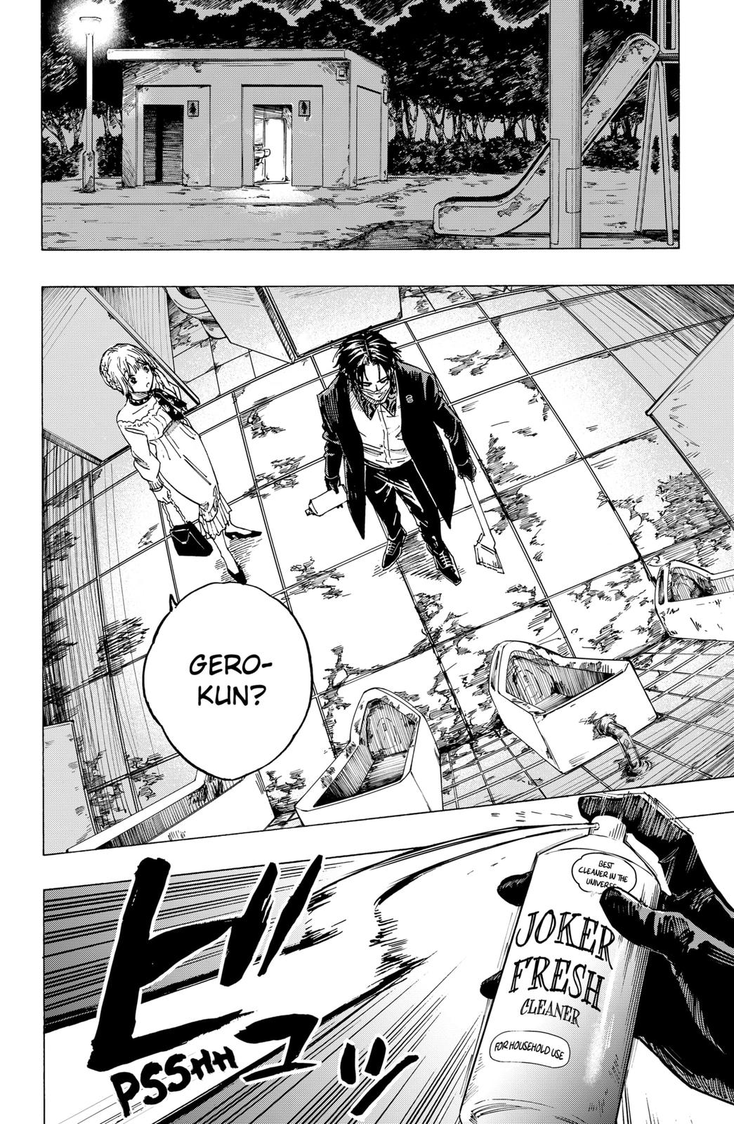 MARRIAGETOXIN chapter 2 page 18