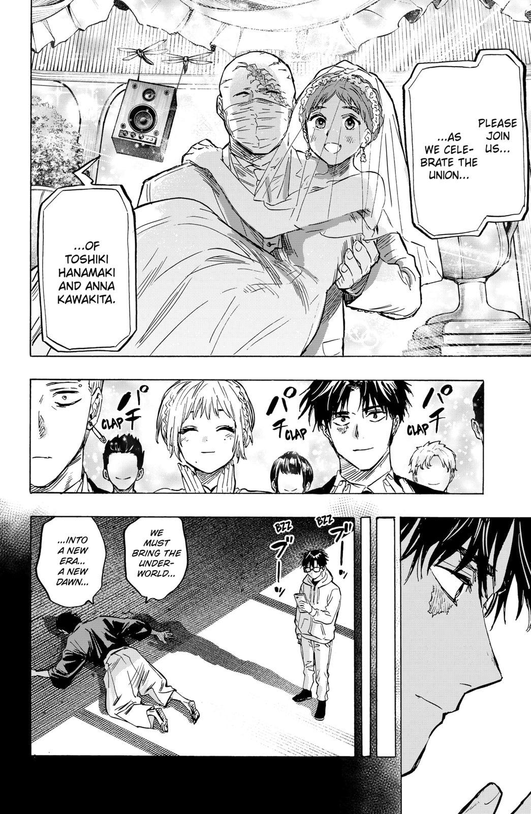 MARRIAGETOXIN chapter 20 page 10