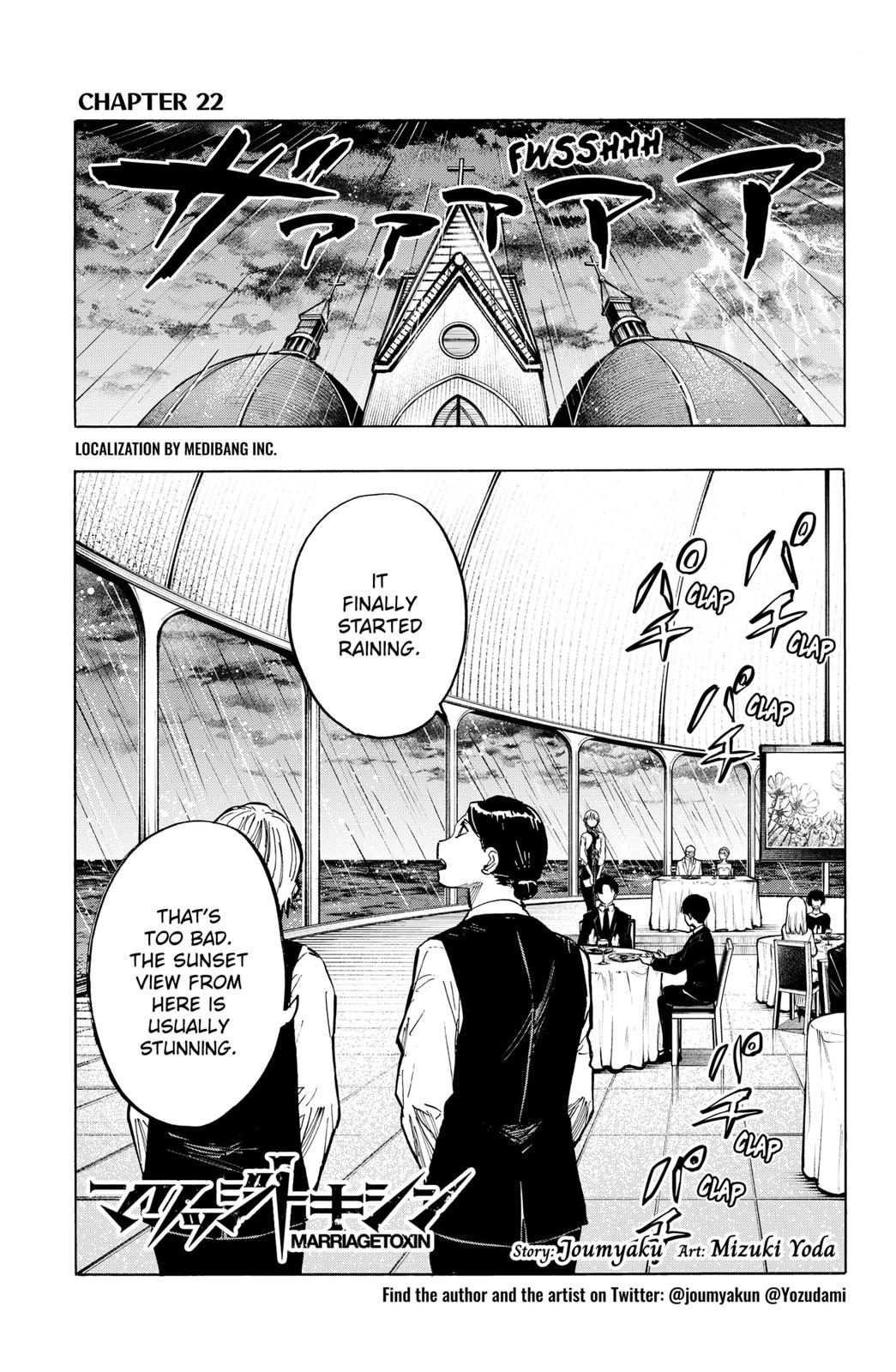 MARRIAGETOXIN chapter 22 page 1