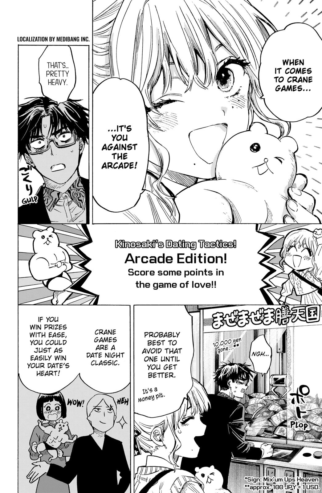 MARRIAGETOXIN chapter 24 page 2