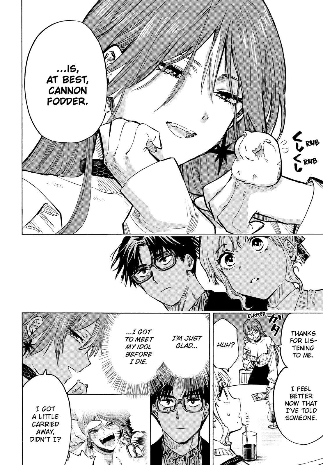 MARRIAGETOXIN chapter 25 page 9