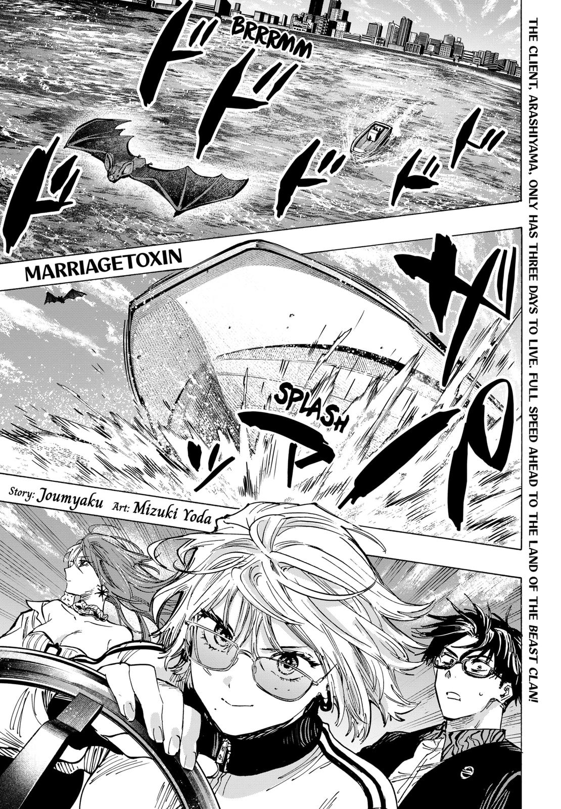 MARRIAGETOXIN chapter 28 page 1