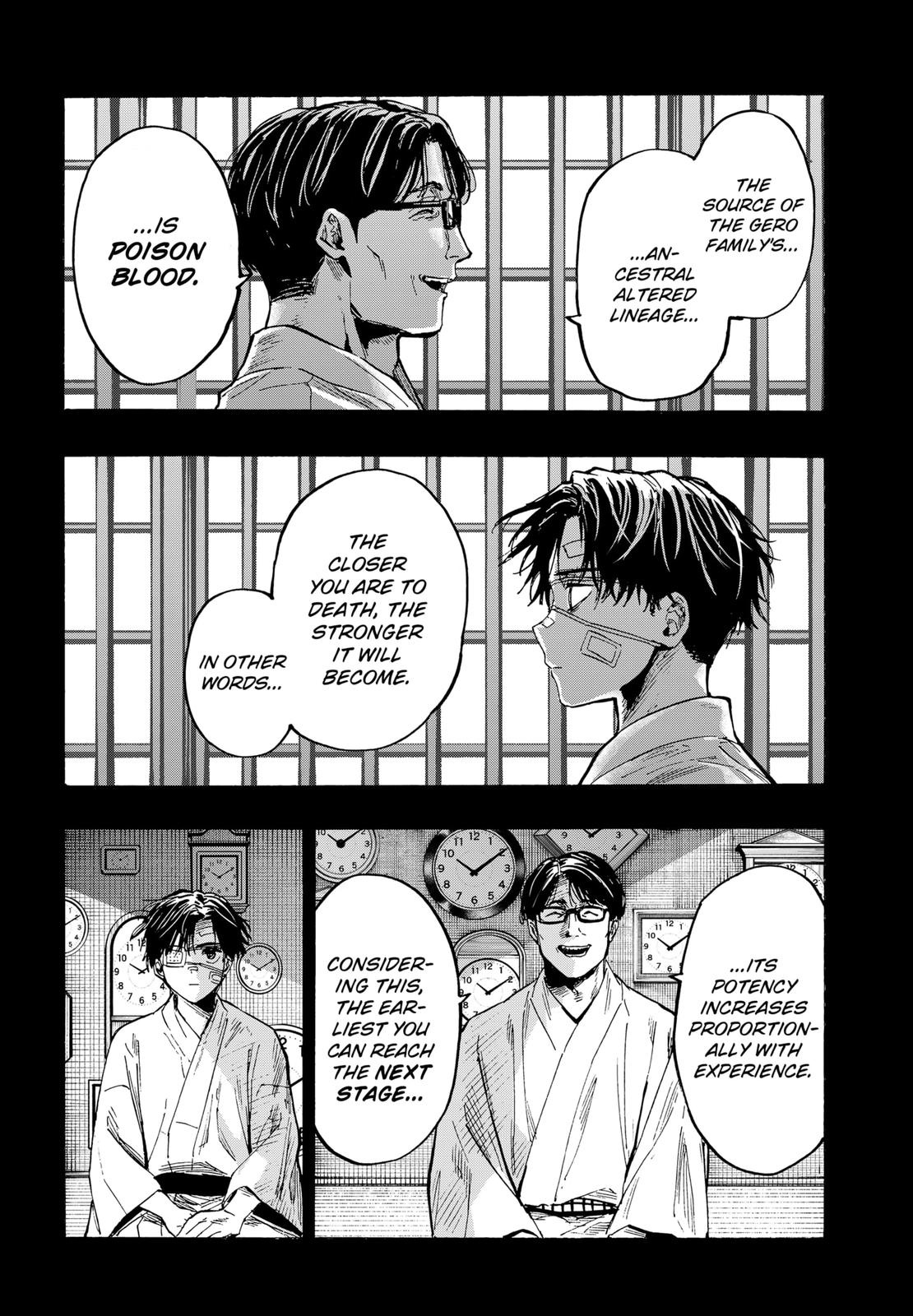 MARRIAGETOXIN chapter 41 page 12