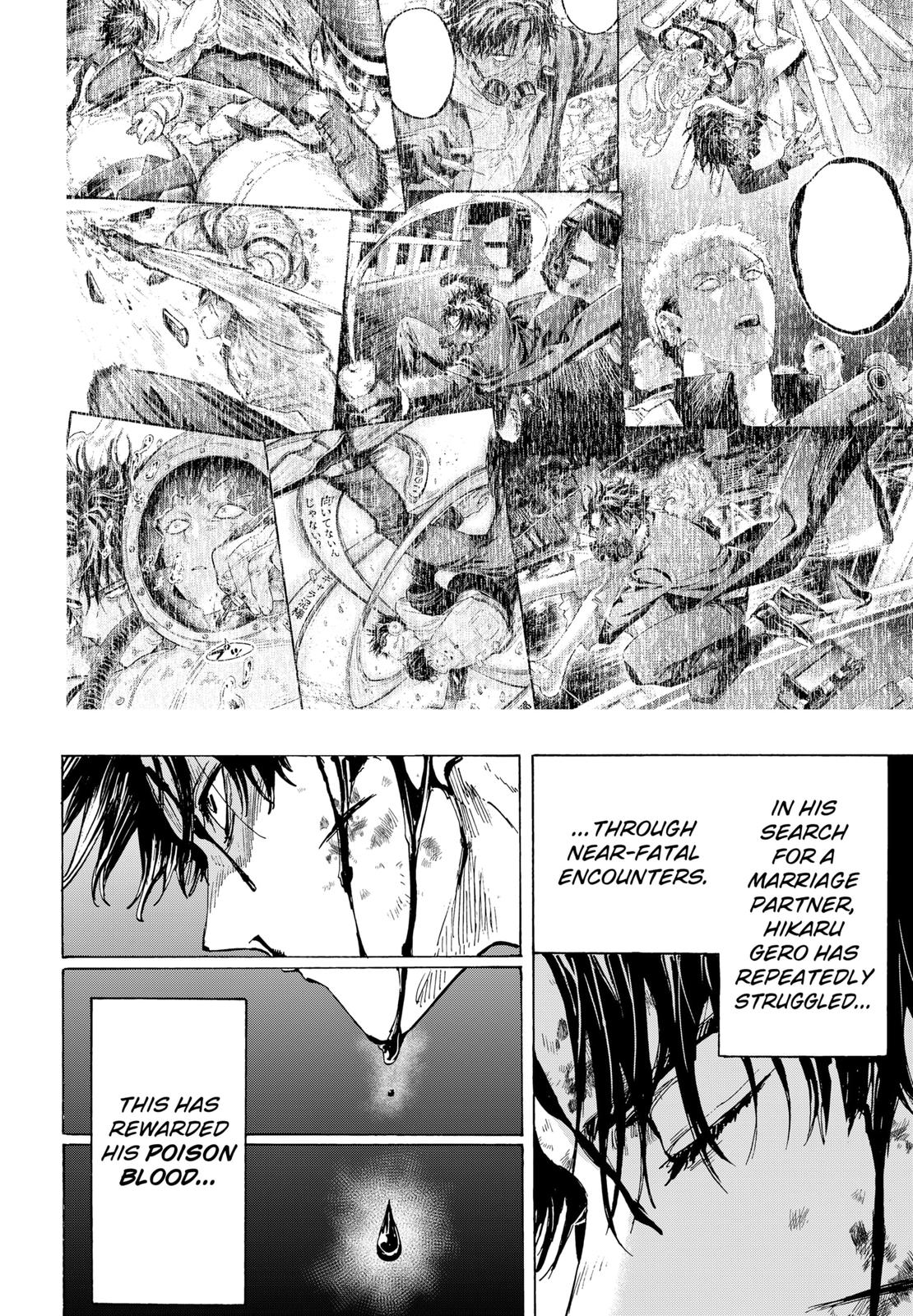 MARRIAGETOXIN chapter 41 page 14