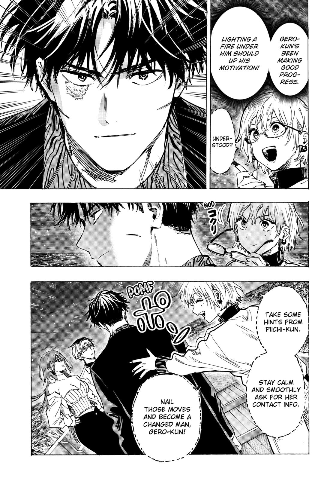 MARRIAGETOXIN chapter 46 page 13