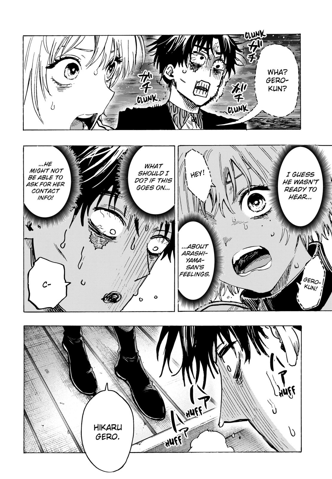 MARRIAGETOXIN chapter 46 page 16