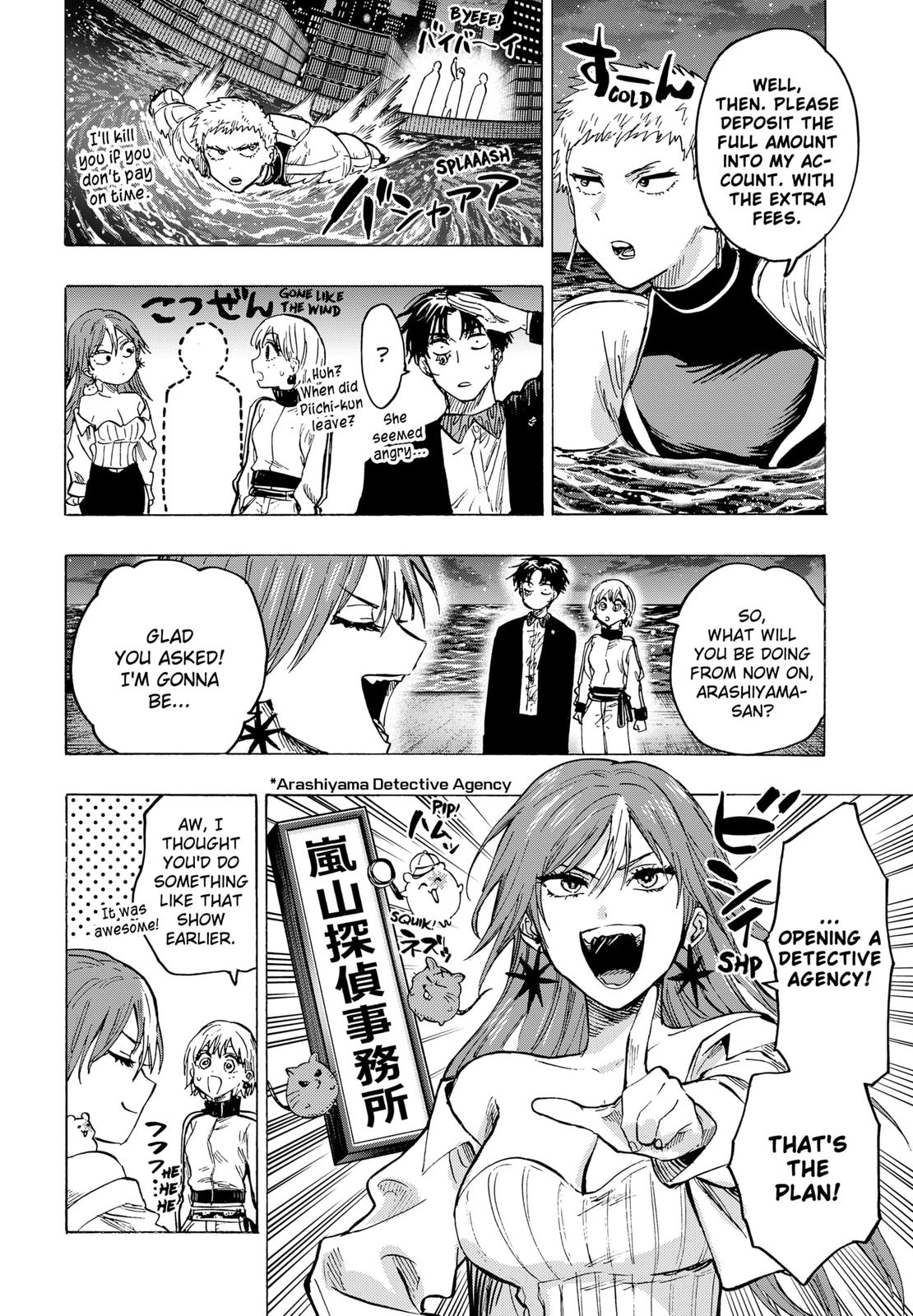 MARRIAGETOXIN chapter 47 page 12