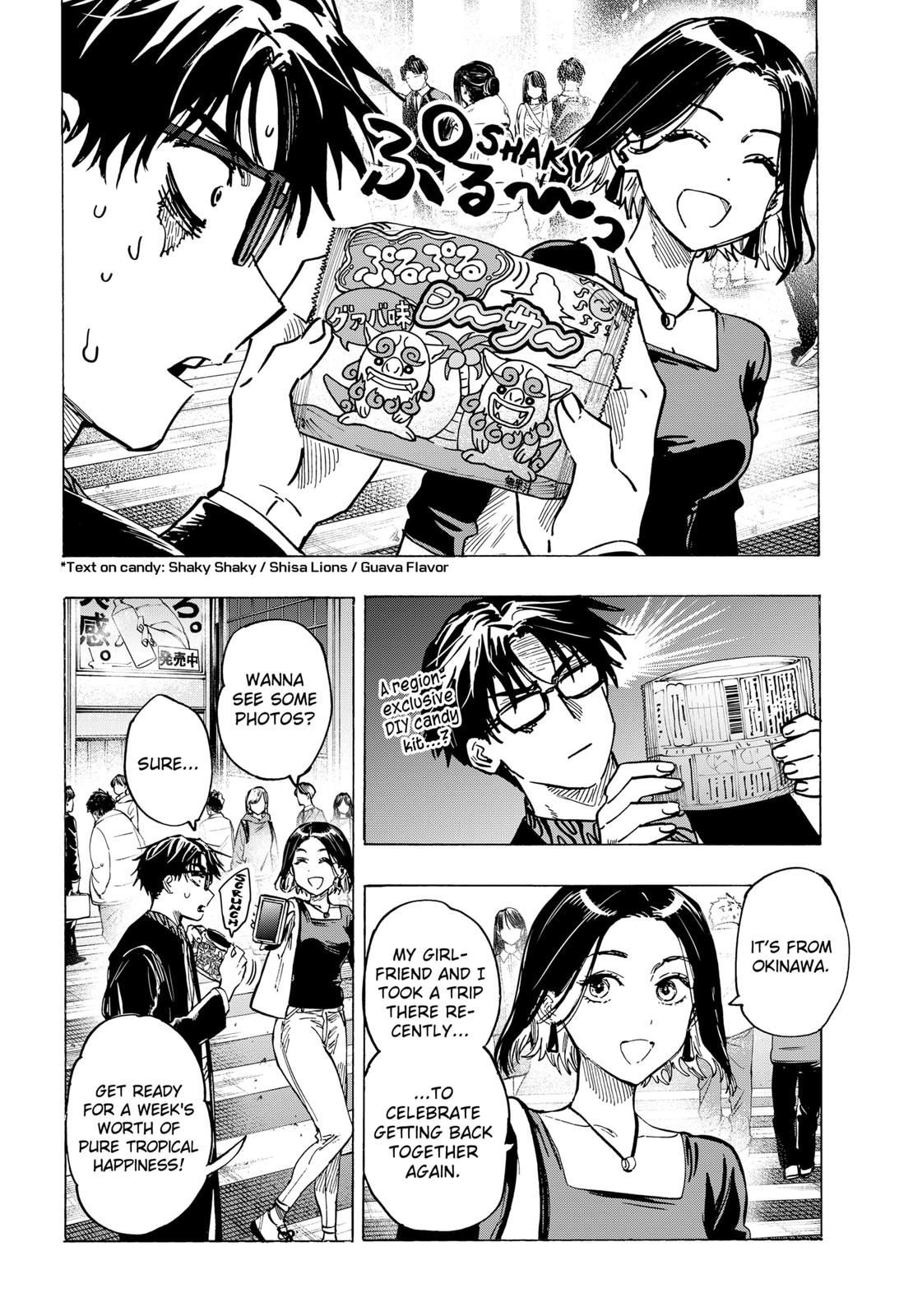 MARRIAGETOXIN chapter 49 page 2