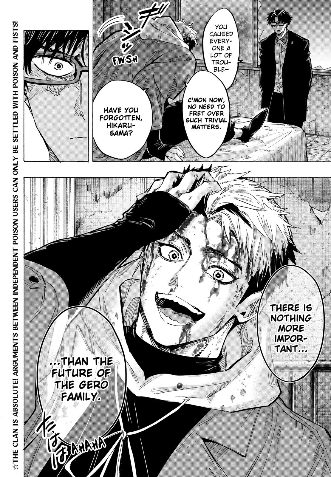 MARRIAGETOXIN chapter 50 page 20