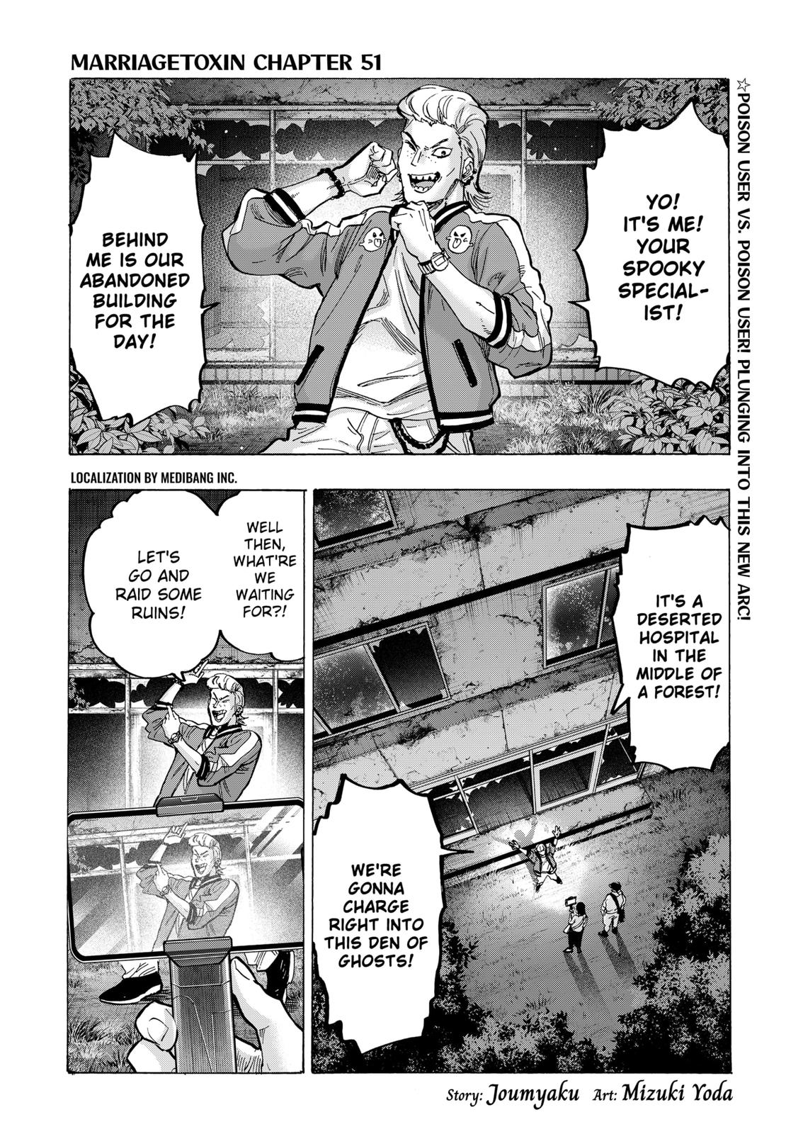 MARRIAGETOXIN chapter 51 page 1