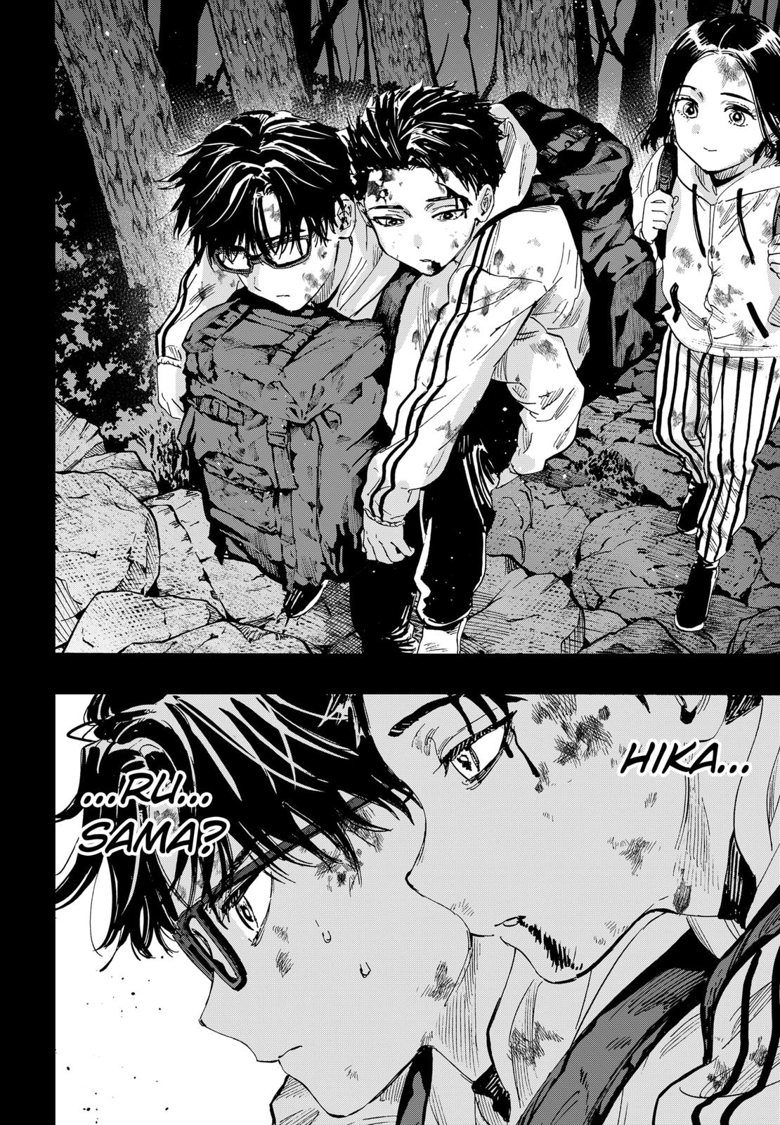 MARRIAGETOXIN chapter 52 page 14