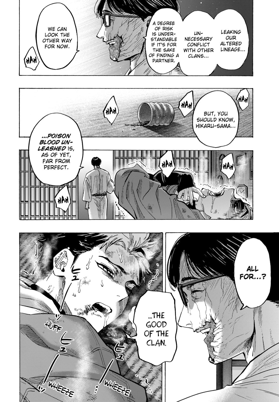 MARRIAGETOXIN chapter 53 page 6