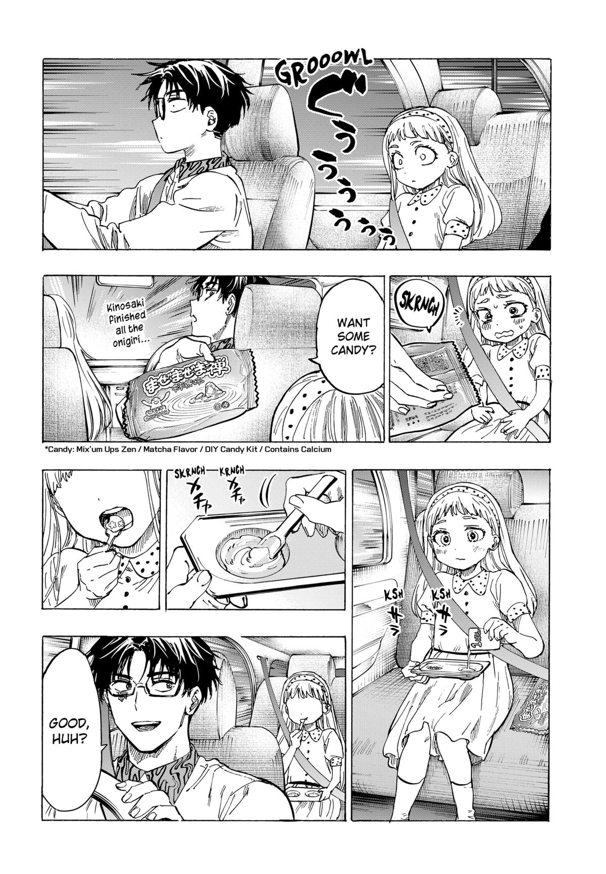 MARRIAGETOXIN chapter 56 page 14