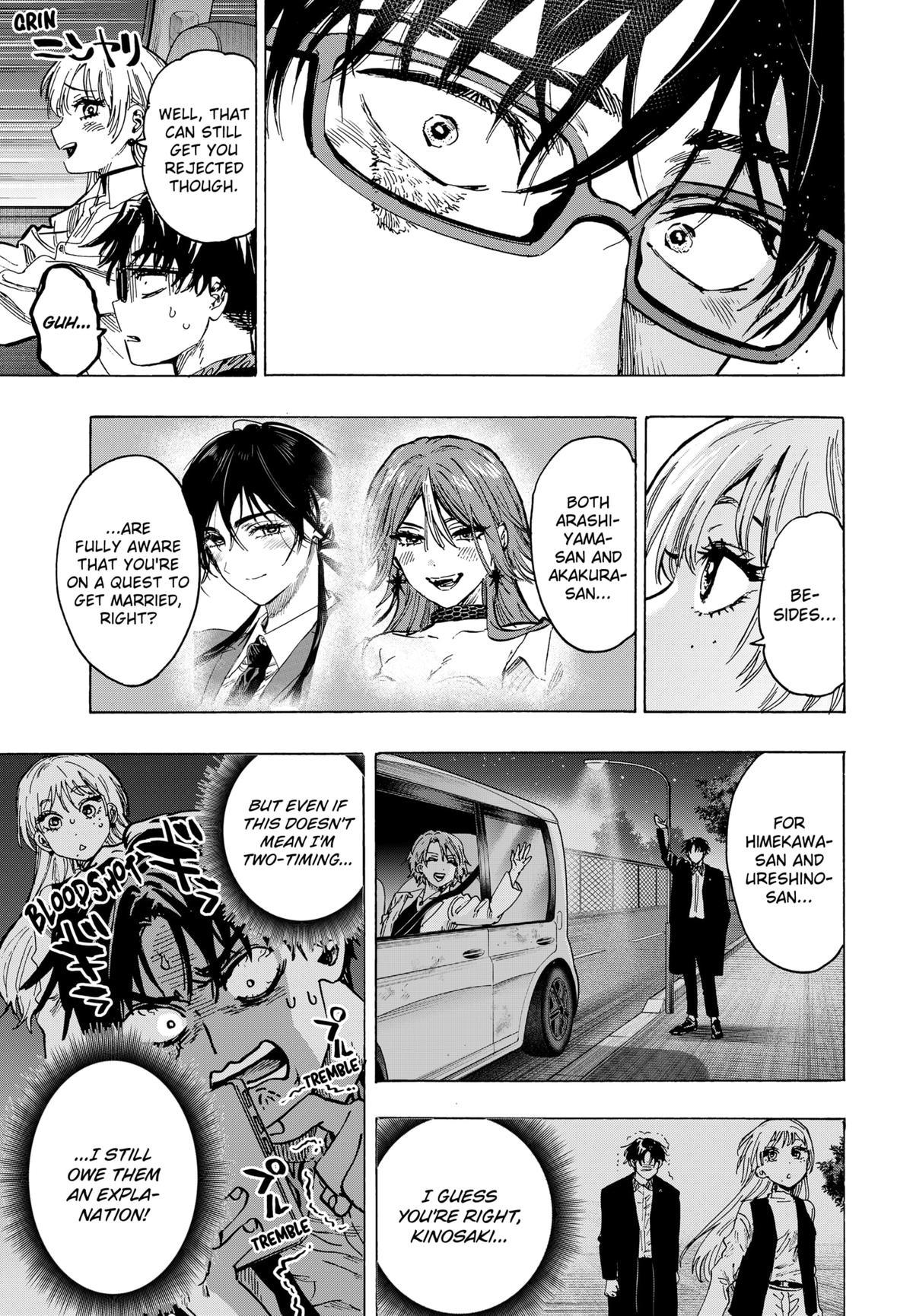 MARRIAGETOXIN chapter 64 page 17