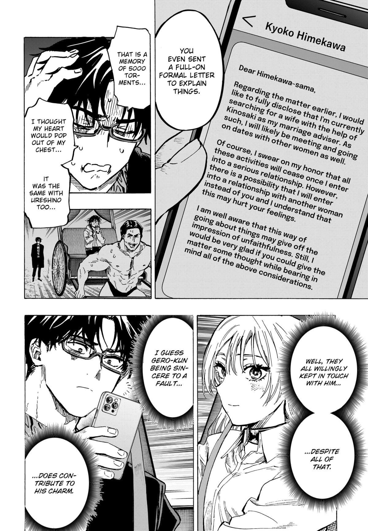 MARRIAGETOXIN chapter 64 page 18