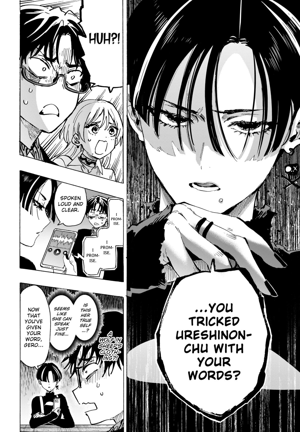 MARRIAGETOXIN chapter 65 page 6