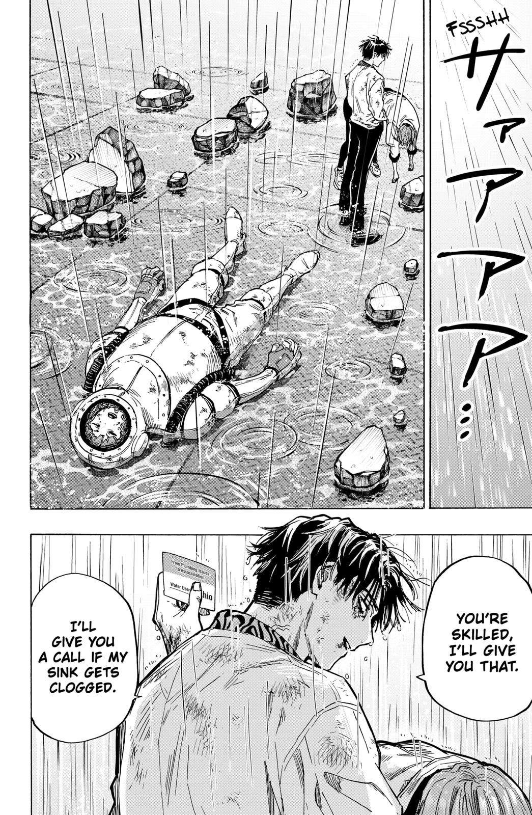 MARRIAGETOXIN chapter 7 page 22