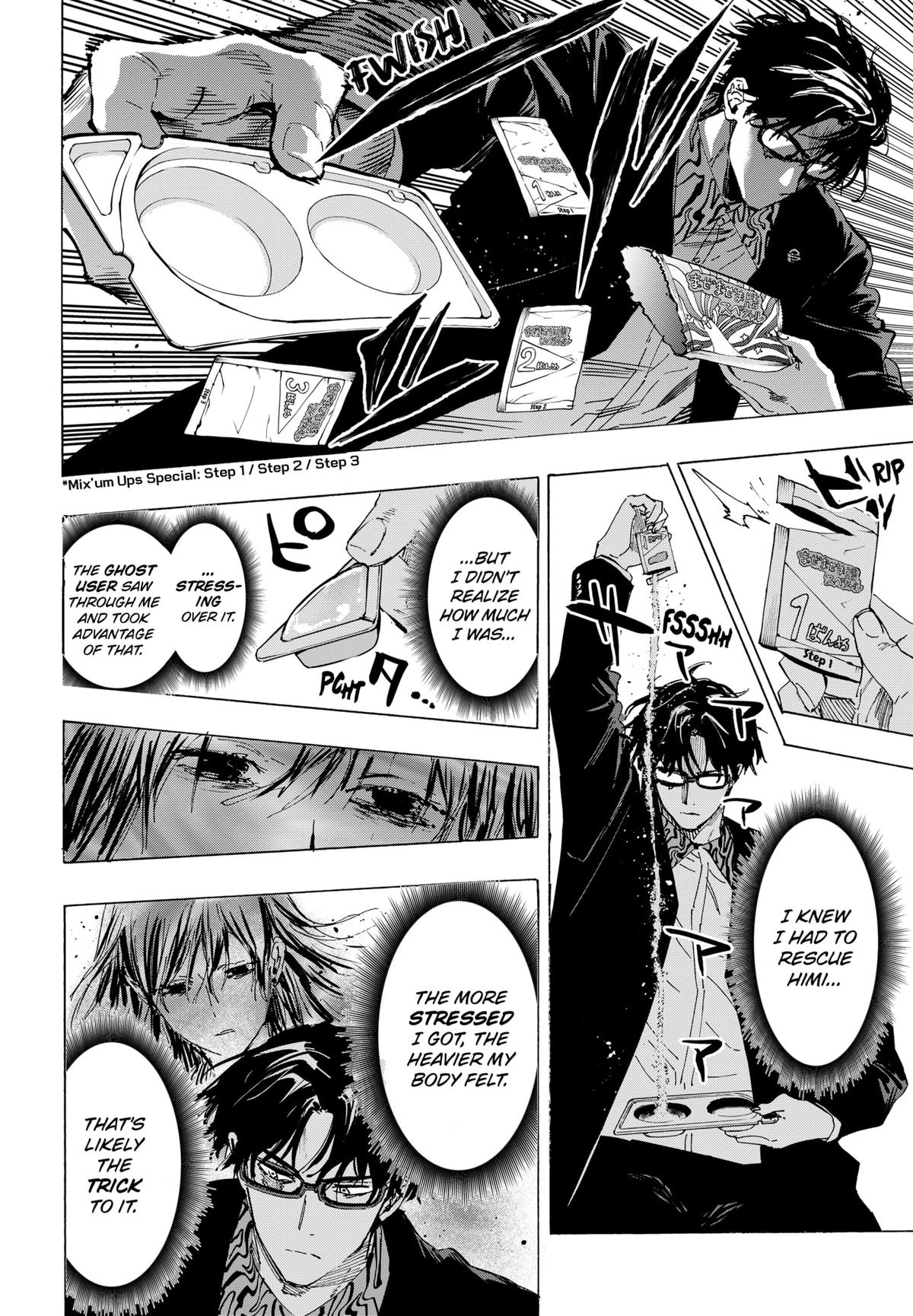 MARRIAGETOXIN chapter 71 page 14