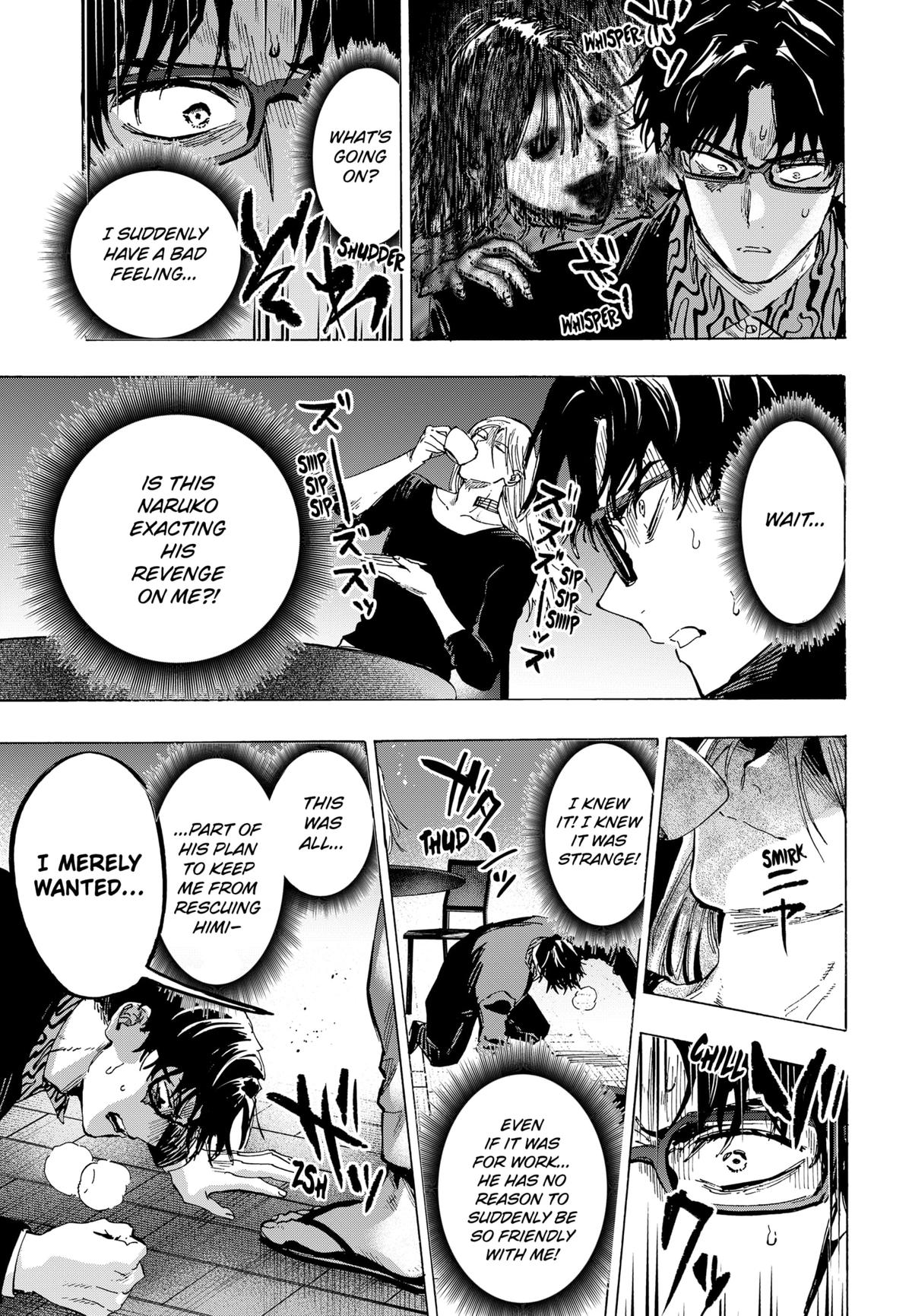 MARRIAGETOXIN chapter 71 page 7