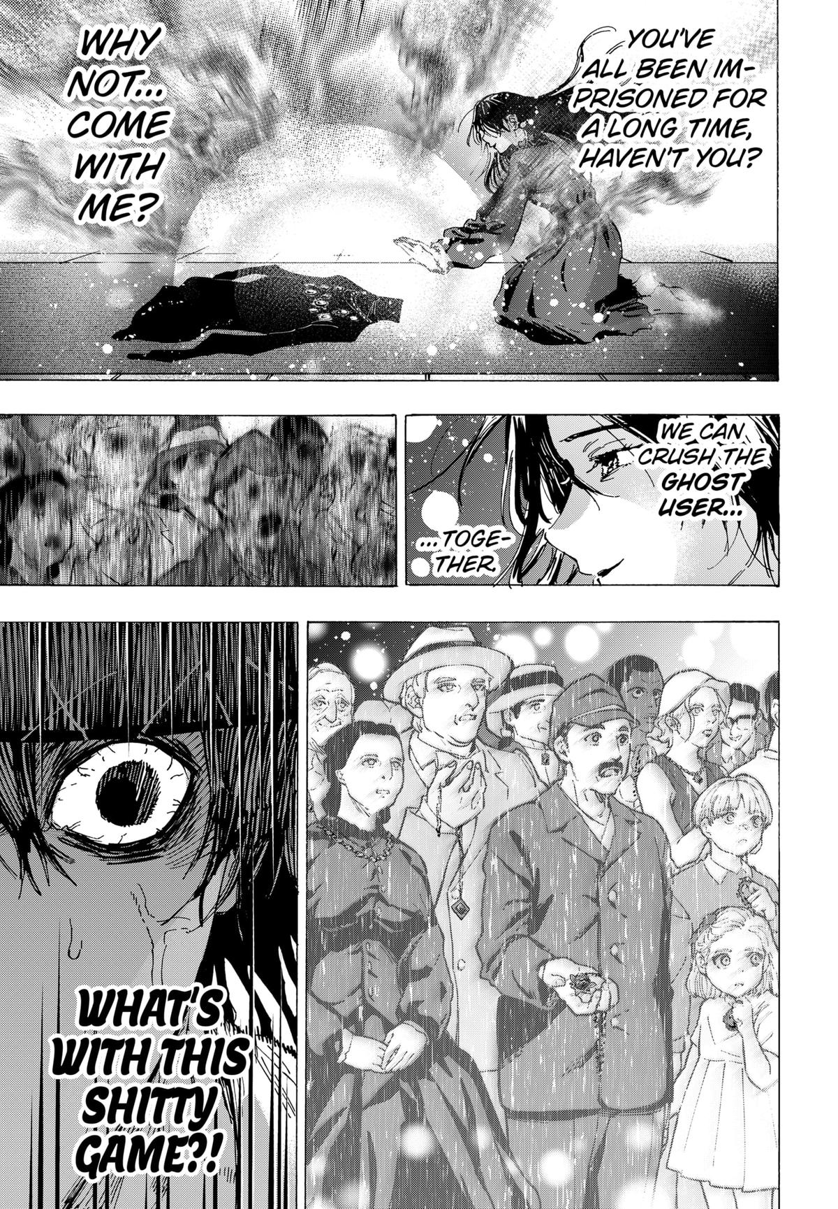 MARRIAGETOXIN chapter 74 page 17