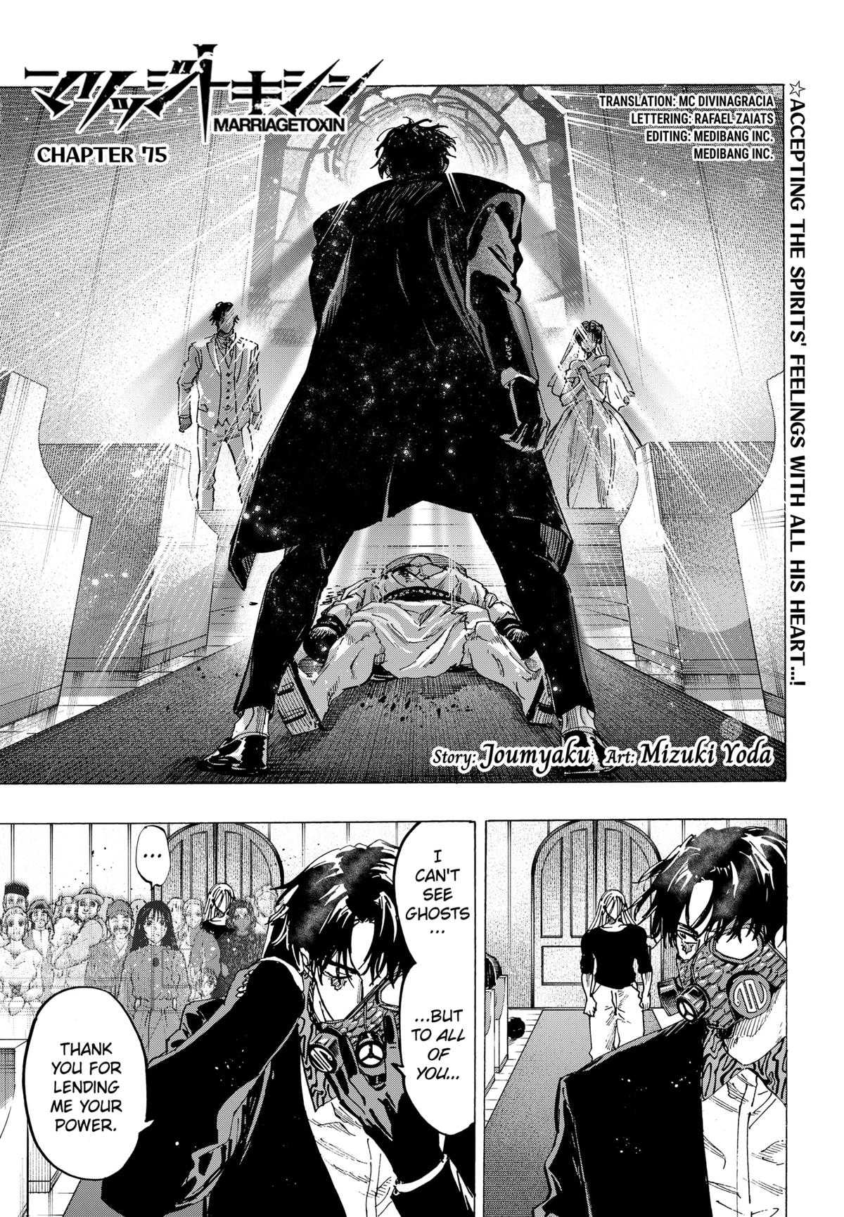 MARRIAGETOXIN chapter 75 page 1