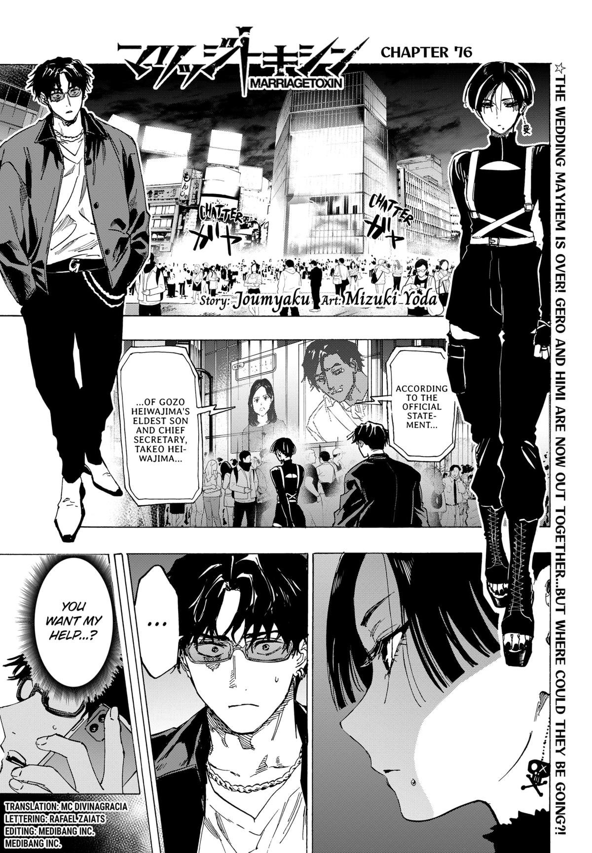 MARRIAGETOXIN chapter 76 page 1