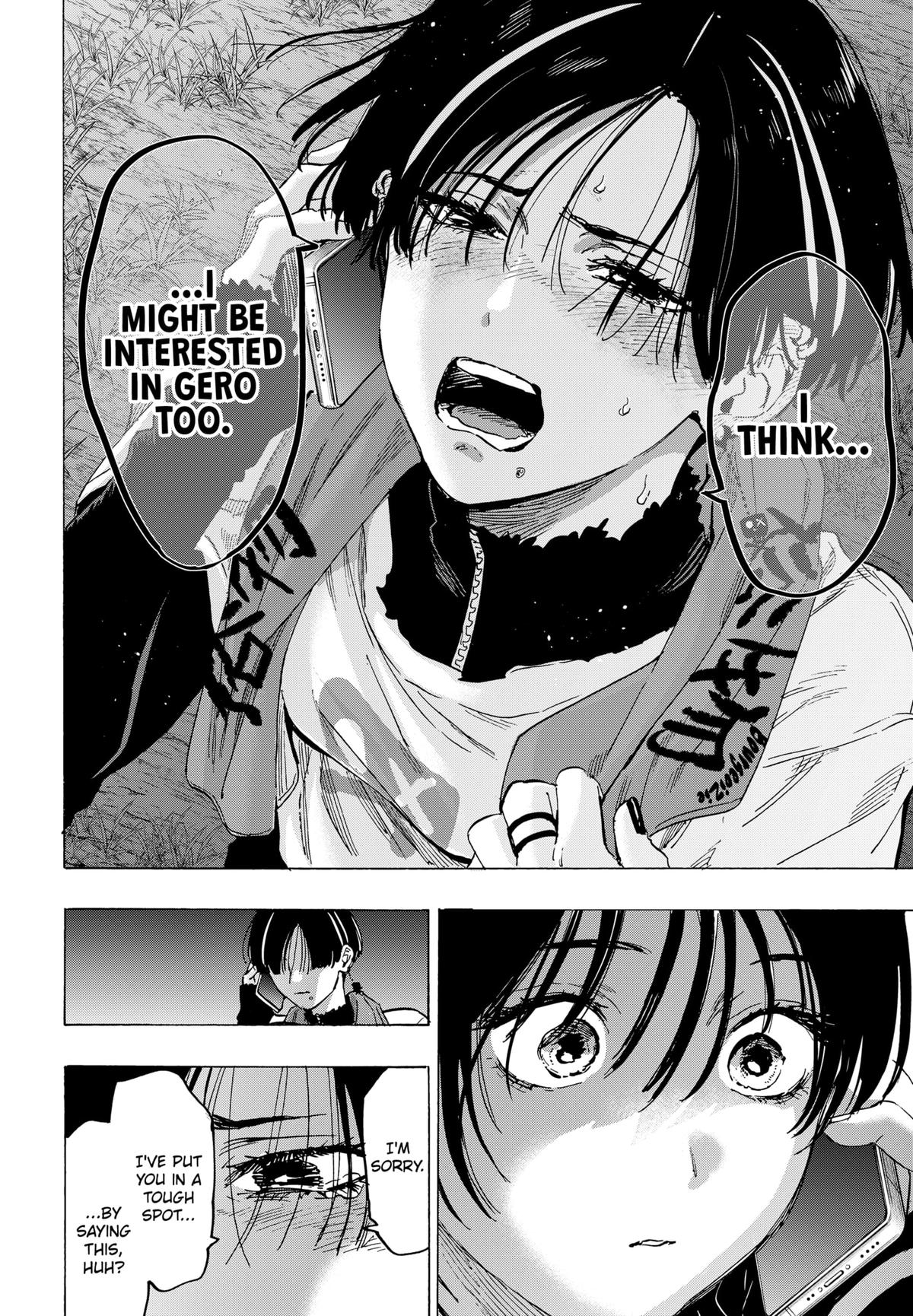 MARRIAGETOXIN chapter 76 page 12