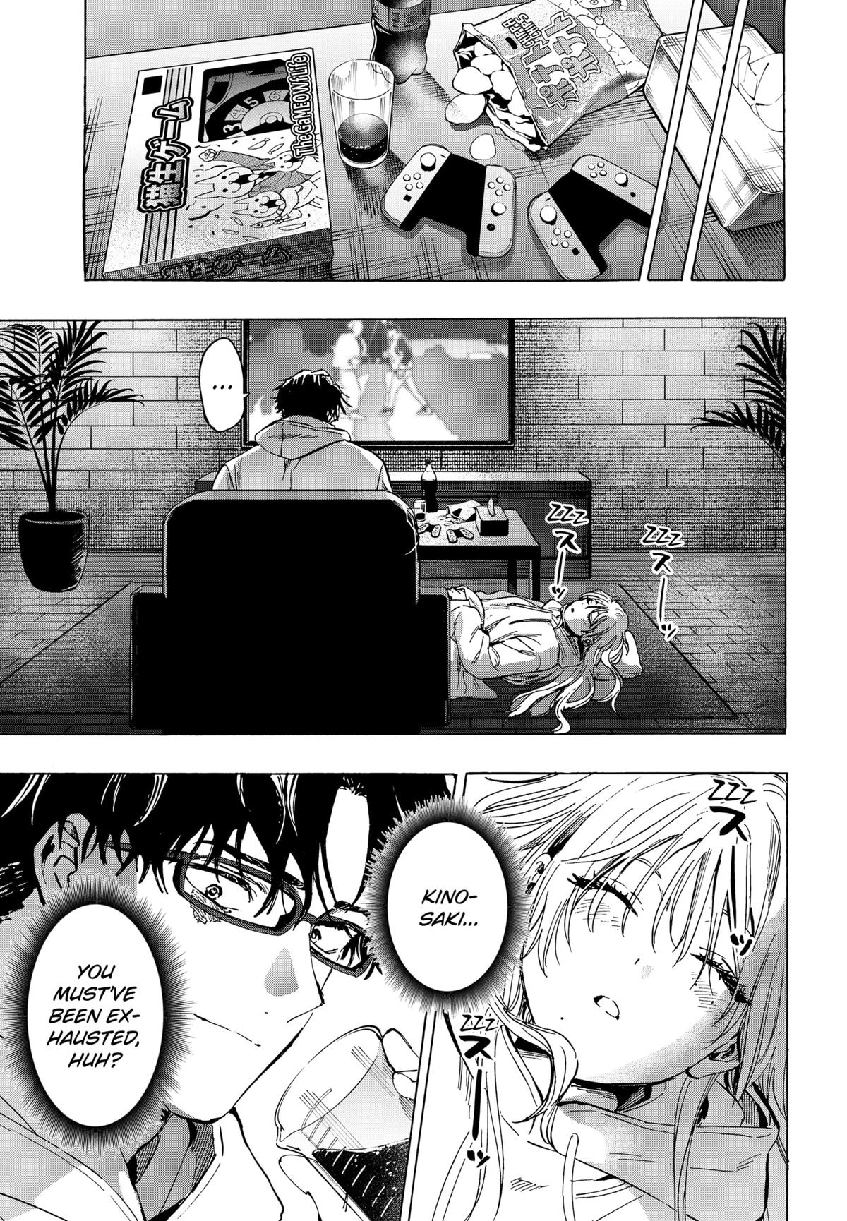 MARRIAGETOXIN chapter 77 page 11