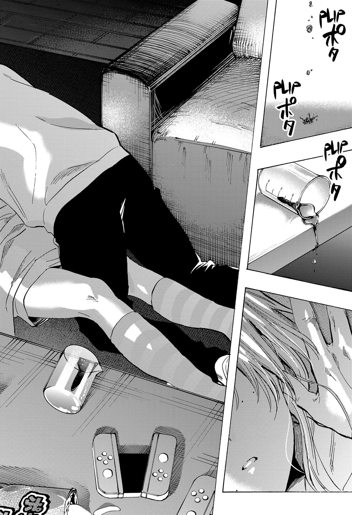 MARRIAGETOXIN chapter 77 page 14